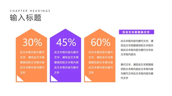 红色几何风年底工作总结汇报PPT模板