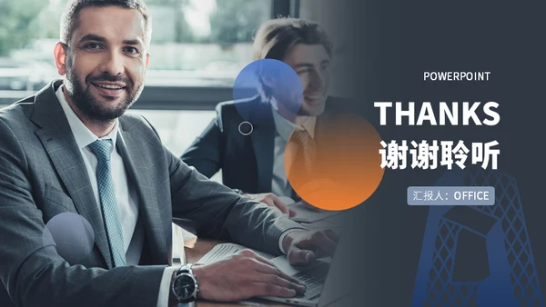 企业销售业绩提升精英训练营通用PPT课件