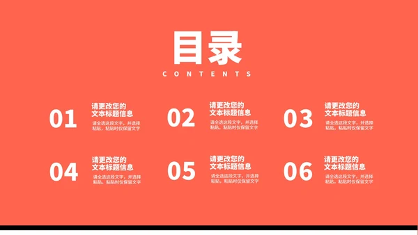 小清新渐变几何年度学生毕业答辩PPT模板