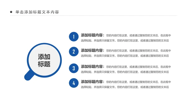 基因生物化学医疗医学DNA学术研究PPT