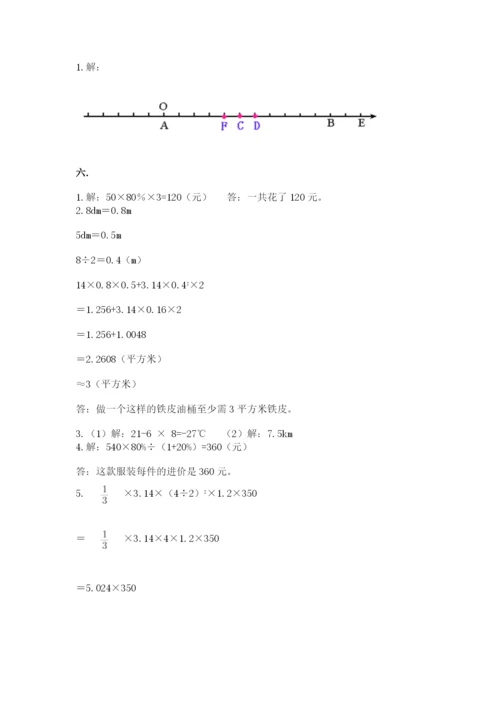 甘肃省【小升初】2023年小升初数学试卷附答案（综合卷）.docx