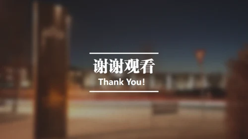 产品经理以用户体验中心产品设计通用PPT模板