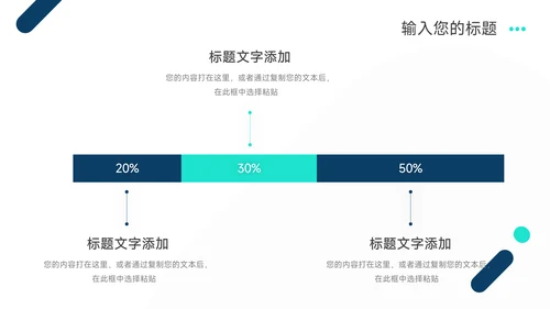 蓝色系简约创意公司介绍宣传PPT模板