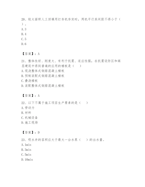 资料员之资料员基础知识题库【完整版】.docx