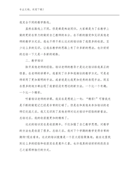 教师家访心得范文30篇.docx