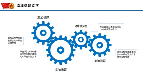 中国海军航母军舰战斗机军事演习PPT