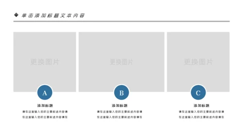 民族风格花纹精美少数民族花纹PPT模板