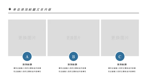 民族风格花纹精美少数民族花纹PPT模板