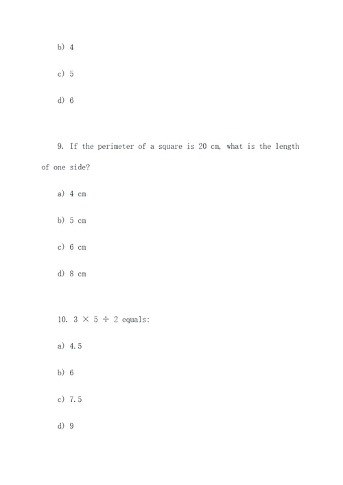 逻辑思维题数学选择题