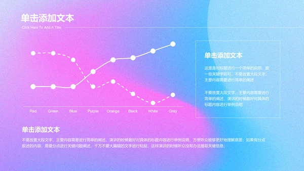 蓝紫色渐变极简风格通用PPT演示模板