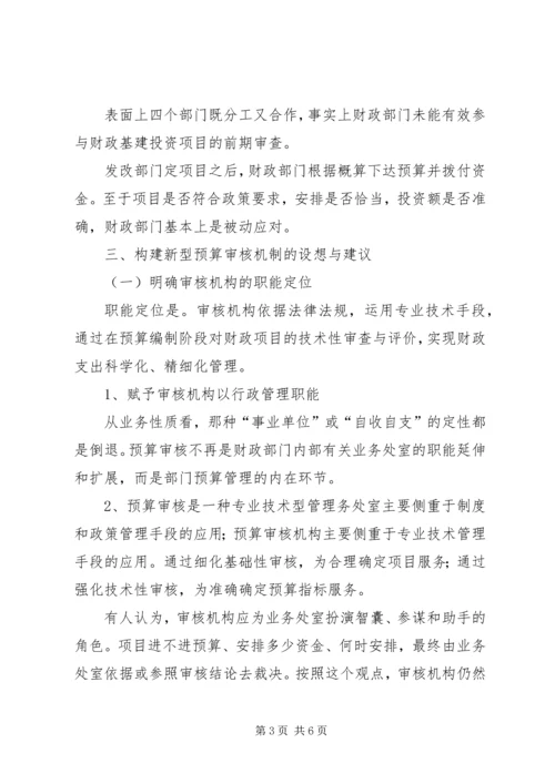 浙江大学学习体会——刘华 (5).docx