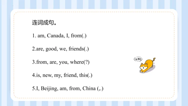 Unit 1 This is my new friend Lesson 1 - Lesson 2 课