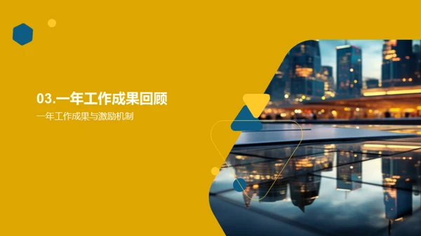 人资的力量与价值