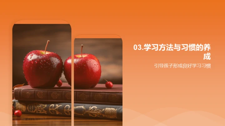 二年级全面学习指南