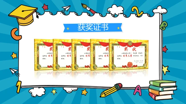 蓝色卡通风小学班干竞选自我介绍PPT模板