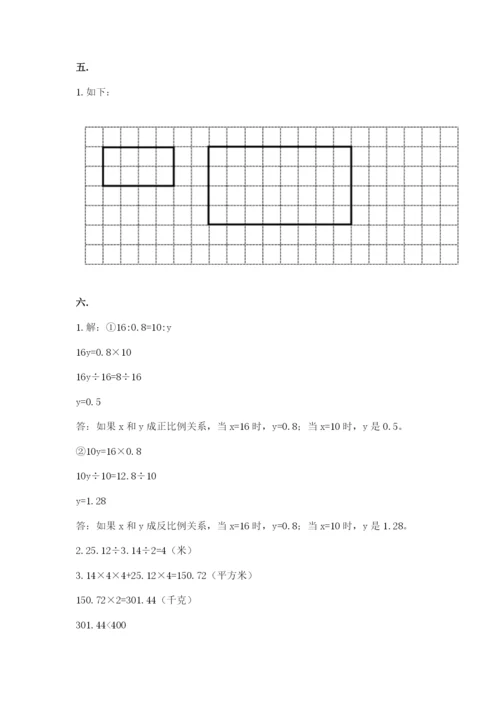 浙江省宁波市小升初数学试卷精品（有一套）.docx