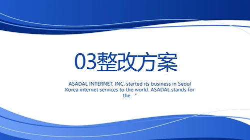 蓝色大气医疗医生护士护理查房工作总结PPT