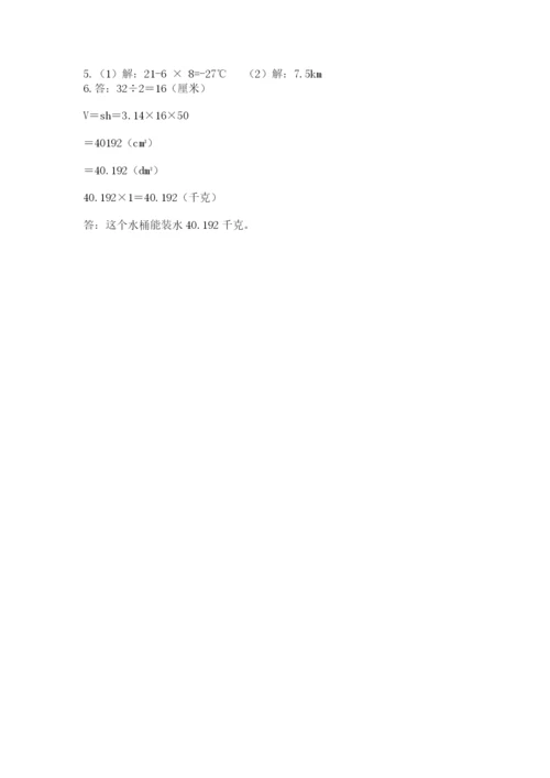 盐津县六年级下册数学期末测试卷精选答案.docx
