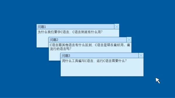 深色扁平C语言编程教学PPT模板