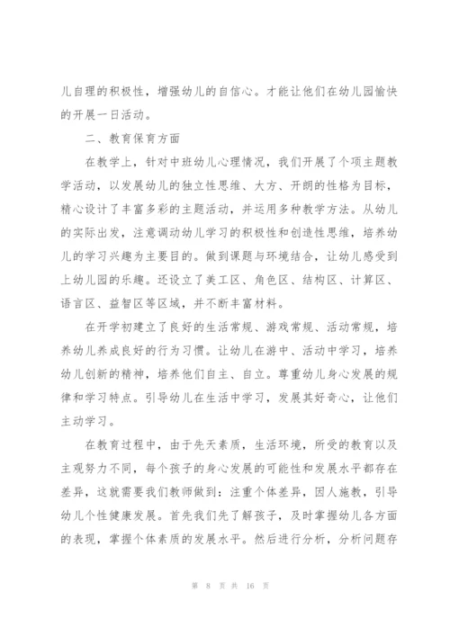教师工作述职报告（年终版通用5篇）.docx