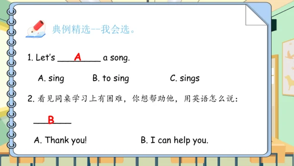 Unit 1 My classroom 复习课件（单词+句型+语法+语音+阅读指导）（共95张PPT