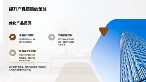 创新设计：家具业新引擎