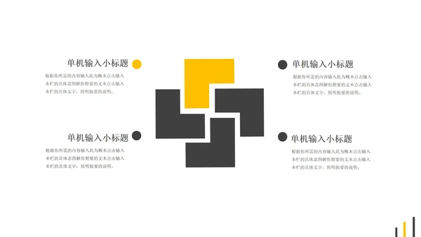 白色简约风时尚策划方案PPT模板