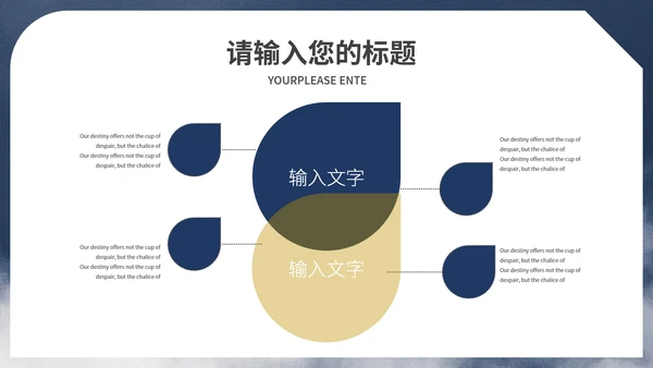 蓝色简约风天空总结汇报PPT模板