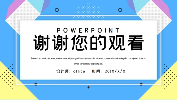 简洁个人简历通用PPT模板