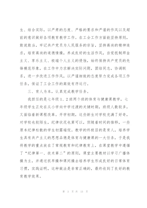 教学秘书年度工作总结.docx