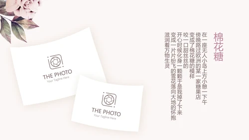 手绘粉色玫瑰花小清新旅行电子相册PPT动态模板