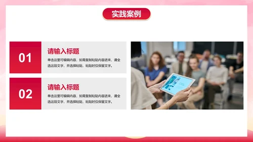 卡通插画青年志愿者行动主题科普PPT模板