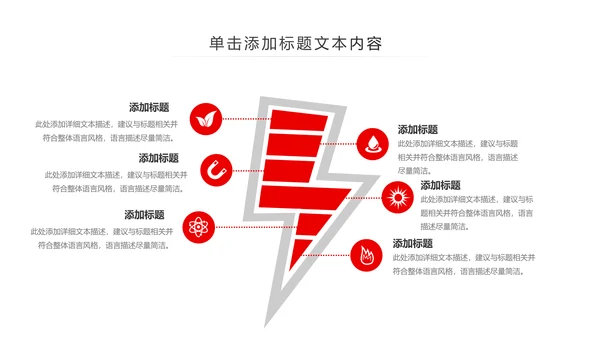 庄严大气中国人民检察院动态PPT模板