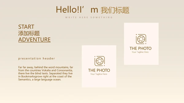 金融投资银行理财行业通用PPT动态模板