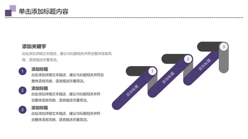 中国传统节日中秋佳节梦幻PPT动态模板
