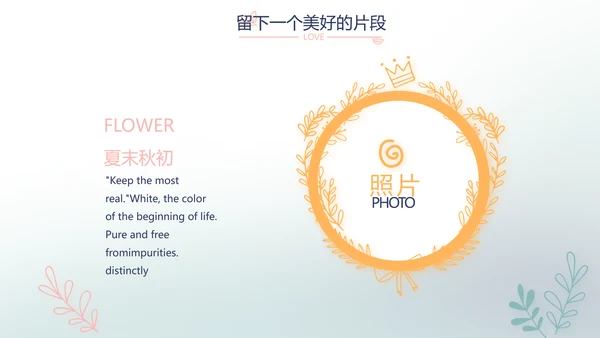 蓝色生日快乐生日派对纪念册相册PPT