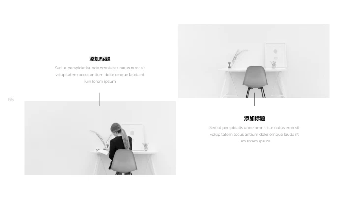 创意黑白调极简主义公司简介动态PPT模板