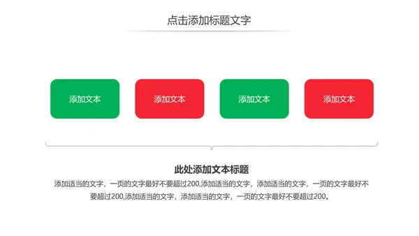 简约医学医疗研究报告动态PPT模板