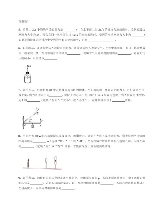 强化训练内蒙古赤峰二中物理八年级下册期末考试达标测试试卷（含答案详解）.docx