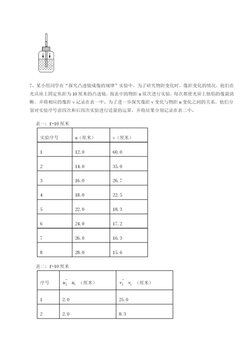 专题对点练习重庆市兴龙湖中学物理八年级下册期末考试综合测试试题（含详细解析）.docx