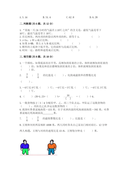 建昌县六年级下册数学期末测试卷汇编.docx