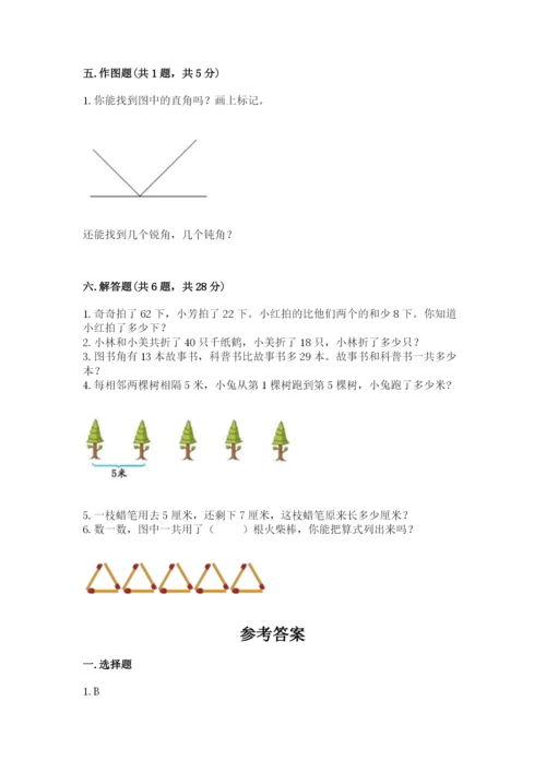 小学数学二年级上册期中测试卷【b卷】.docx