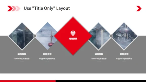 简约红色大气顺丰快递物流通用PPT模板