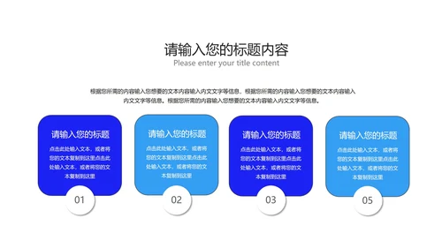 蓝色商务风618全球购物狂欢盛典PPT模板