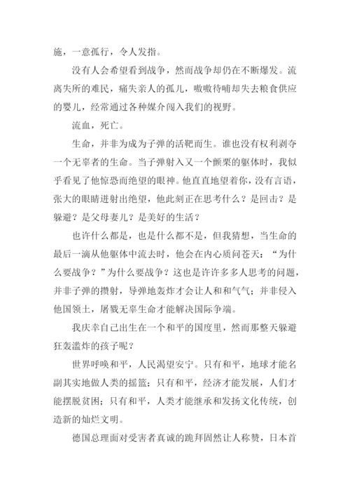 以“等待”为话题作文.docx