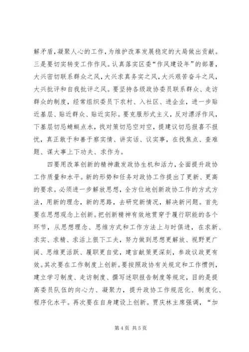关于做好新时期的税务工作谈几点想法(精) (5).docx