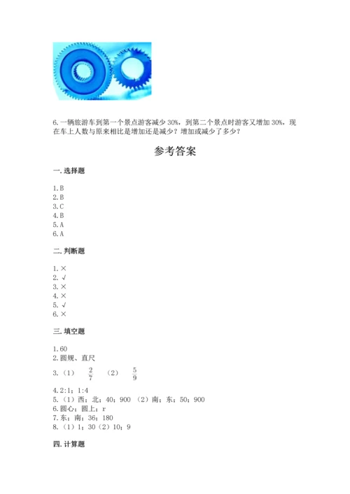 人教版六年级上册数学期末测试卷及答案（全国通用）.docx