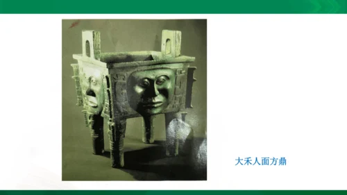 在美术世界中遨游课件
