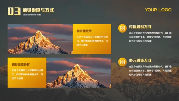 橙大气商务企业项目汇报雪山背景通用PPT模板