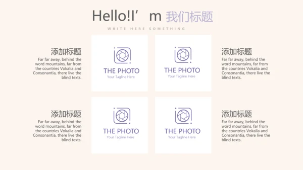 紫色淡雅小清新微立体述职报告通用PPT动态模板封面含PS